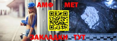 марки nbome Абакан