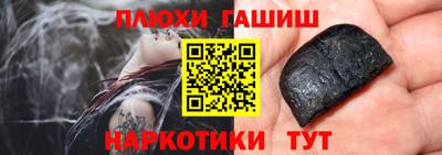 MESCALINE Жуковский