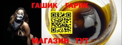 индика Заволжье