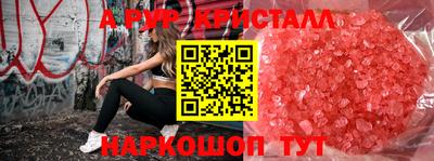 индика Заволжье