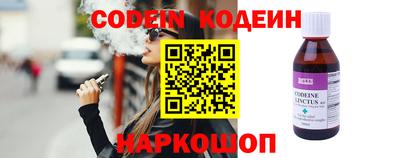 марки nbome Абакан