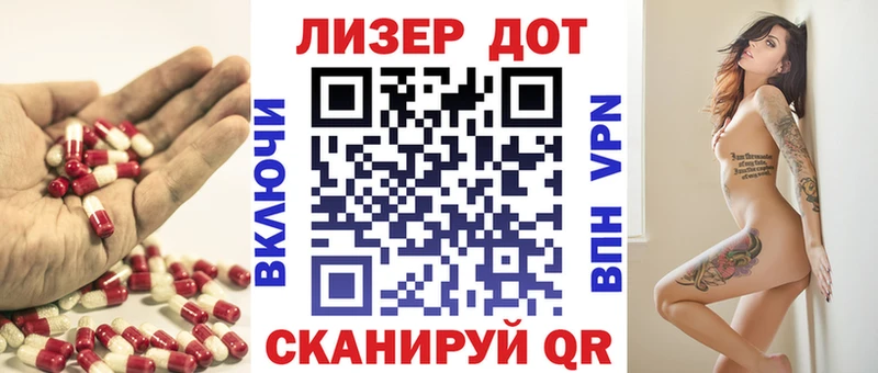 даркнет официальный сайт  ссылка на мегу   Люберцы  ЛСД экстази кислота 