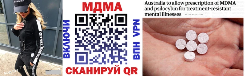 купить   Люберцы  ОМГ ОМГ как войти  MDMA crystal 