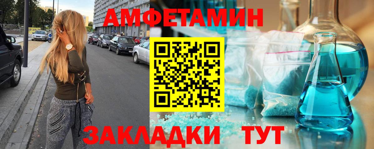 Первитин мет Люберцы