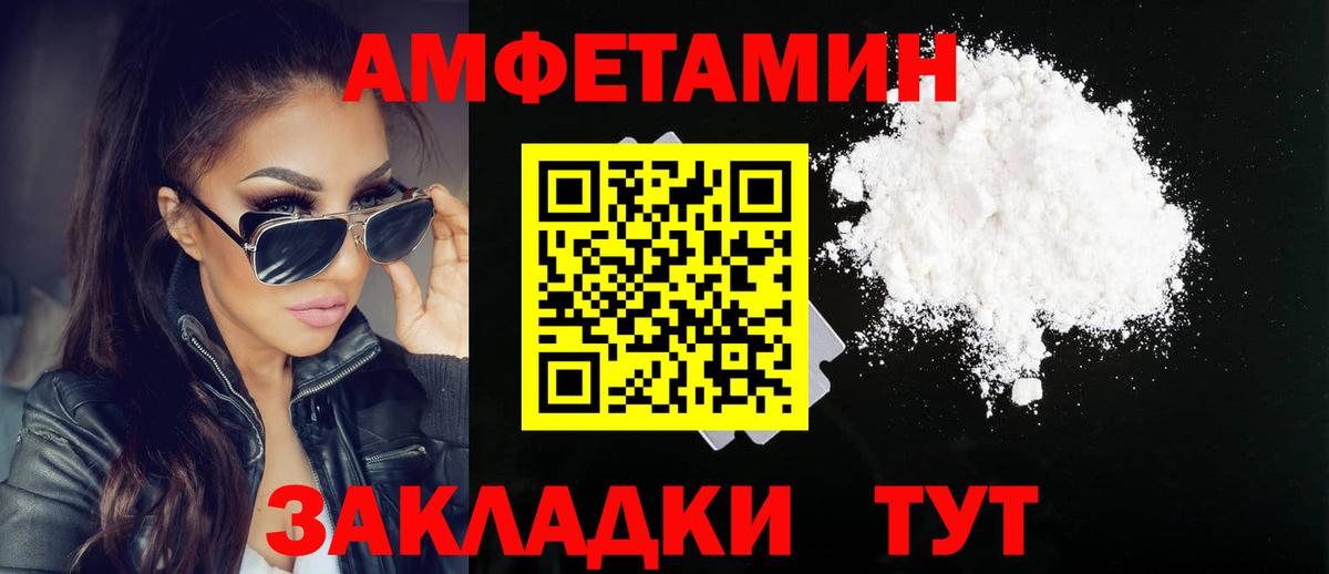 Люберцы  Первитин Декстрометамфетамин 99.9%  Первитин Декстрометамфетамин 99.9%  Вход с VPN 