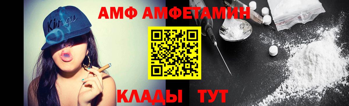 Первитин Methamphetamine  Люберцы  Первитин Methamphetamine 