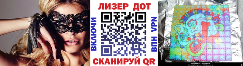 Марки N-bome 1,5мг  где купить   Люберцы 