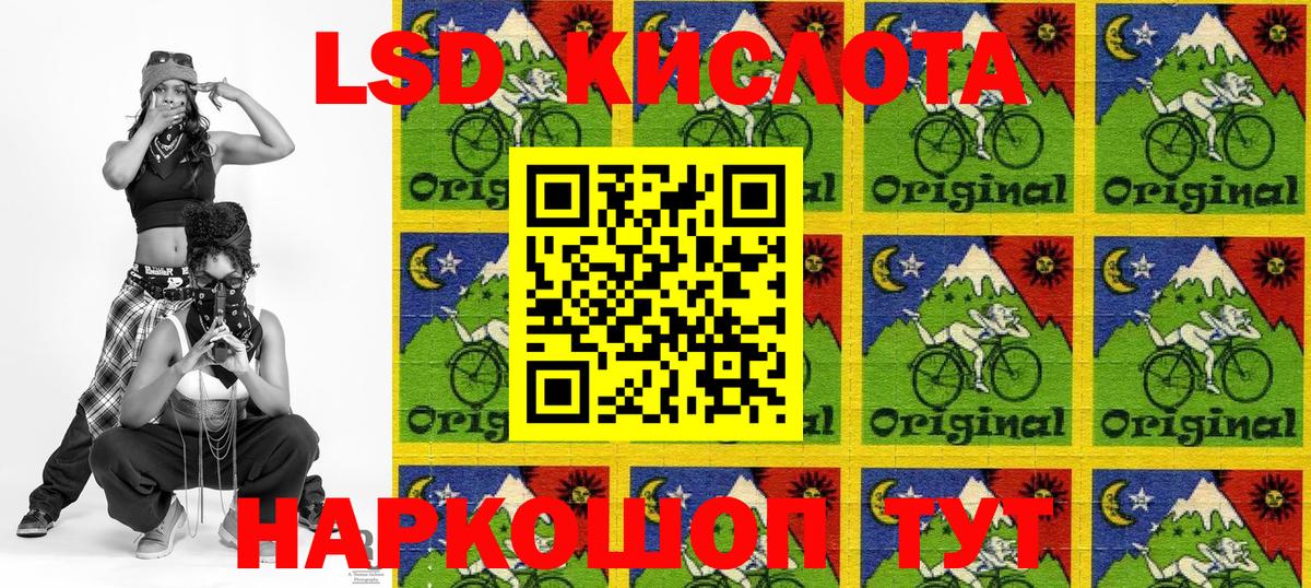 Марки 25I-NBOMe 1500мкг Люберцы