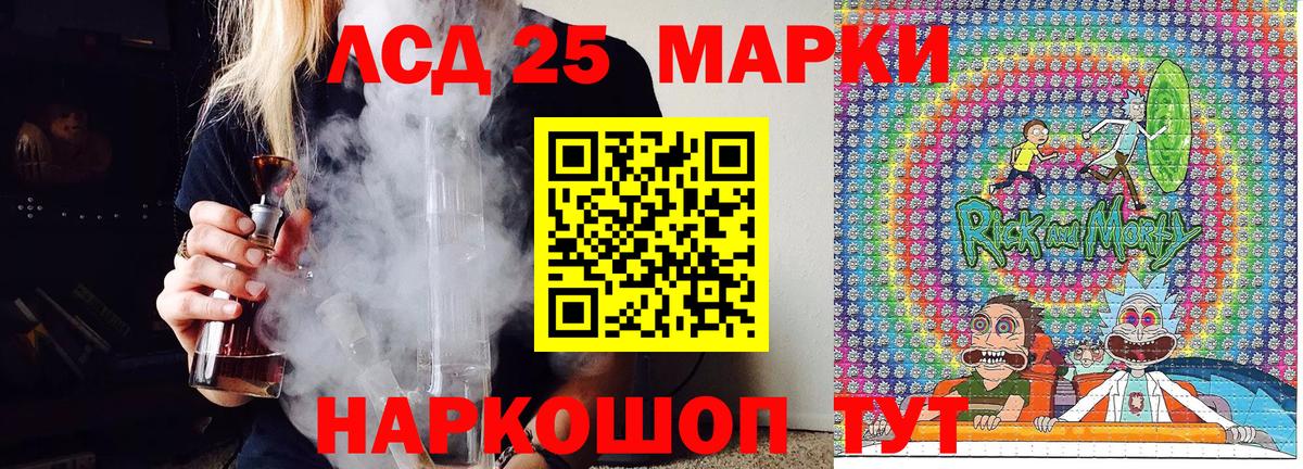 Марки NBOMe 1500мкг Люберцы
