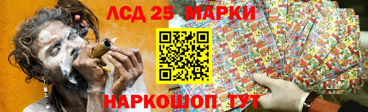 что такое   Марки N-bome  Наркотические марки 1,8мг  Вход с VPN  Наркотические марки 1,8мг  Люберцы 