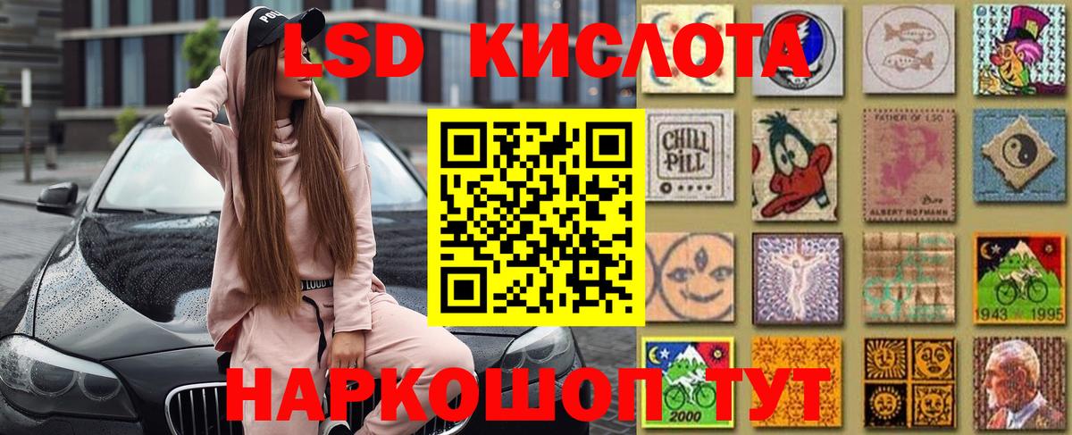 Марки 25I-NBOMe 1,5мг  Люберцы 