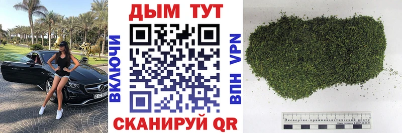 Каннабис гибрид  наркошоп  Люберцы 