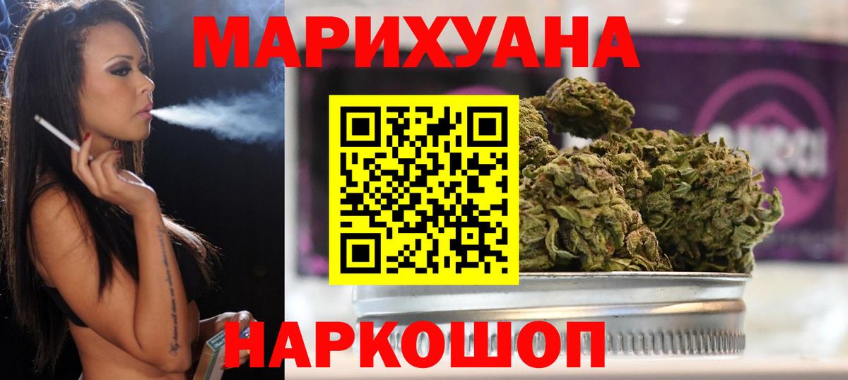 Конопля тримм  Вход с VPN  Марихуана планчик  Люберцы  Бошки марихуана SATIVA & INDICA 
